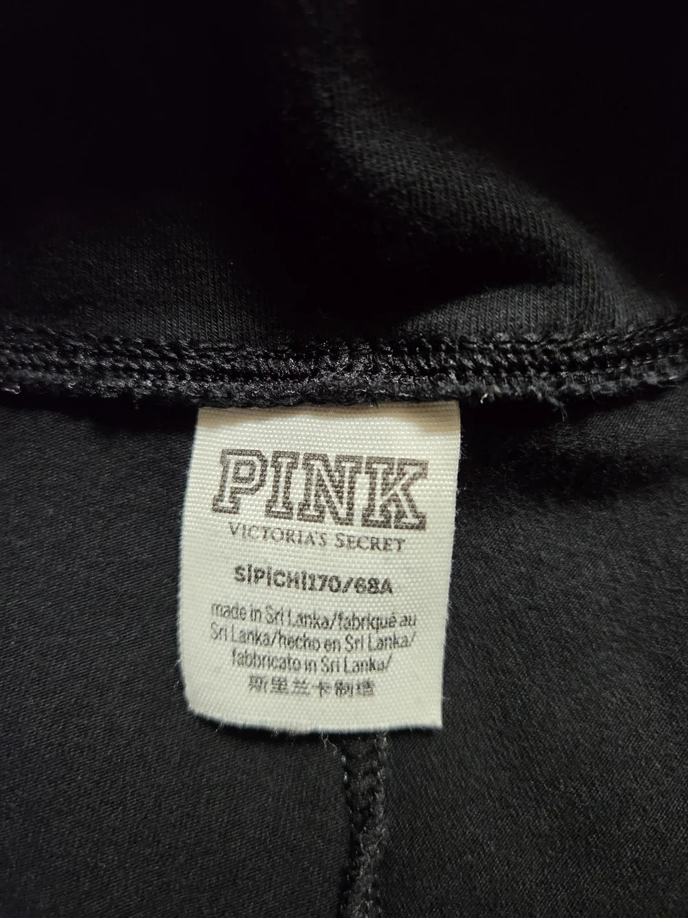 PINK Victoria’s Secret Black Collegiate Graphic Leggings - Small